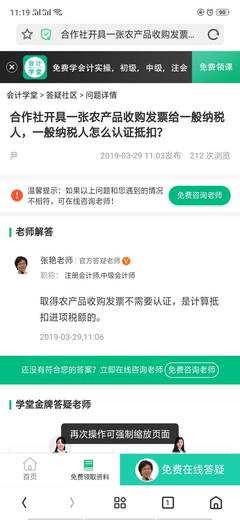 农副产品销售文件号查询指南