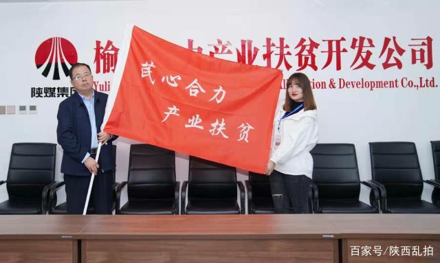 天芪产业助扶贫 沟壑万里即文章 初级农产品收购的振兴力量