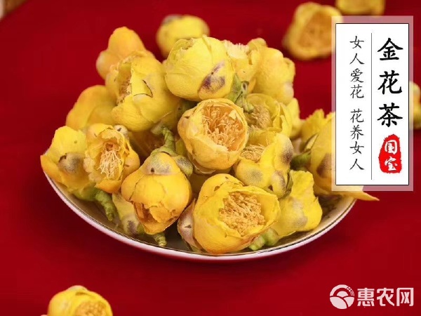 金花茶干货散装批发 量大优惠，初级农产品直供